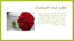 گیاهان در معماری