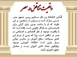 کتابخانه اسکندریه مصر