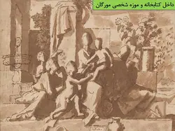 کتابخانه مورگان