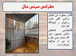 کتابخانه مورگان