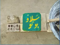 کارگاه تصویری کار با گچ