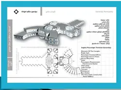 مطالعات پایانه ایستگاه تاکسی تجمعی( ایستگاه ون ) van station