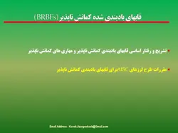 مهاربندهای کمانش تاب BRBF – چهار پاورپوینت