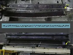 مهاربندهای کمانش تاب BRBF – چهار پاورپوینت