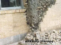 نکات اجرایی ، اشکالات و تخریب های ساختمان با مصالح بنایی