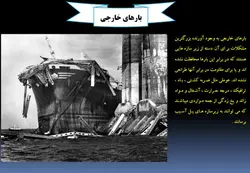 تعمیر و مقاوم سازی زیر سازه پل ها