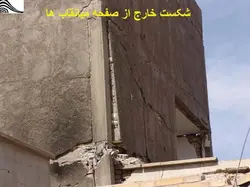 انواع آسیب دیدگی  و تخریب در میانقاب ها با مصالح  بنایی