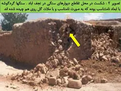 تخریب ساختمانهایی با مصالح بنایی در زلزله چنگوره ، آوج و نجف آباد