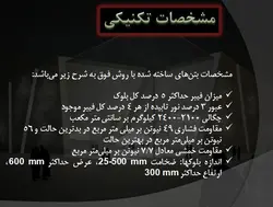 بتن انتقال دهنده ی نور