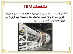 بزرگترین ماشین آلات عمرانی