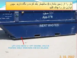 انواع جرثقیل ها همراه با مبحث ایمنی جرثقیل(5 پاورپوینت )
