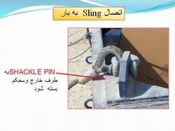 انواع جرثقیل ها همراه با مبحث ایمنی جرثقیل(5 پاورپوینت )