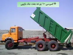 کامیون ها و تجهیزات ایمنی راه ها