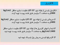 کامیون ها و تجهیزات ایمنی راه ها