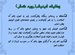انواع ماشین الات ساختمانی وعمرانی ( 401 اسلاید )