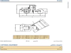 غلتک ها و انواع روش ها و ماشین های تراکم خاک و اسفالت (9 پاورپوینت )
