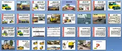 غلتک ها و انواع روش ها و ماشین های تراکم خاک و اسفالت (9 پاورپوینت )