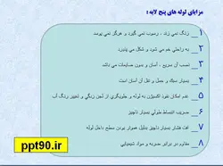 سیستم آبرسانی و لوله کشی فاضلاب در تأسیسات مکانیکی