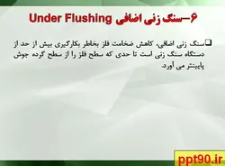 طبقه بندی عیوب جوشکاری