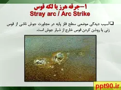 طبقه بندی عیوب جوشکاری