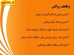 بررسی چهار فرایند جوشکاری