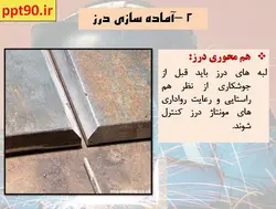 بررسی عوامل موثر بر کیفیت اتصالات جوشی(قوانین 5P)