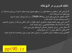 طراحی آشپزخانه ، کافی شاپ و رستوران در هتل