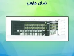 مرکز خرید تیراژه