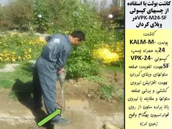 کاشت پیچ و میلگرد به روش های شیمیایی و مکانیکی( انکر بولت و رول بولت )