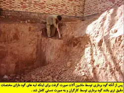 مراحل ساخت استخر سرپوشیده کوثر