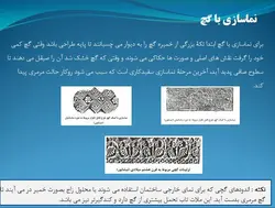 انواع نما های ساختمانی