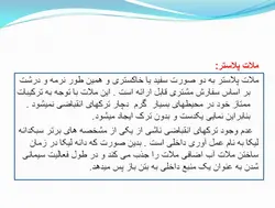 لیکا (معرفی،ویژگیها،انواع کاربرد و دیتیل اجرای دیوار لیکا طبق پیوست شش 2800)