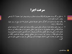 لیکا (معرفی،ویژگیها،انواع کاربرد و دیتیل اجرای دیوار لیکا طبق پیوست شش 2800)