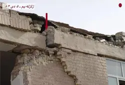 تخریب سازه های بنایی با شناژ بتنی در بم