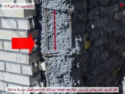 تخریب سازه های بنایی با شناژ بتنی در بم