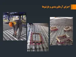 سقف های مرکب باعرشه فولادی