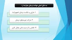 دلایل حوداث نردبان و راه های پیشگیری از آن
