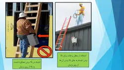دلایل حوداث نردبان و راه های پیشگیری از آن