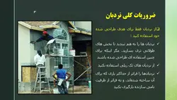 ایمنی نردبان ها و راه پله ها