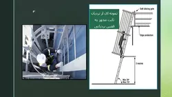 ایمنی نردبان ها و راه پله ها