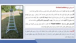 انواع نردبان و نکات ایمنی در نصب و استفاده از نردبان ها