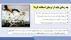 انواع نردبان و نکات ایمنی در نصب و استفاده از نردبان ها