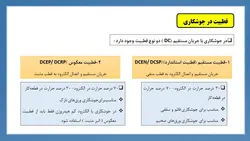 بررسی جامع جوشکاری (تعریف ،قطبیت و جریان،روش ها، انواع اتصال، انواع جوش و عیوب) 150 اسلاید