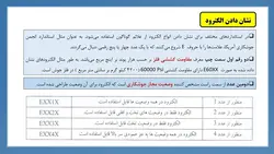 بررسی جامع جوشکاری (تعریف ،قطبیت و جریان،روش ها، انواع اتصال، انواع جوش و عیوب) 150 اسلاید