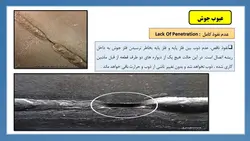 بررسی جامع جوشکاری (تعریف ،قطبیت و جریان،روش ها، انواع اتصال، انواع جوش و عیوب) 150 اسلاید