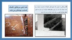 بررسی جامع جوشکاری (تعریف ،قطبیت و جریان،روش ها، انواع اتصال، انواع جوش و عیوب) 150 اسلاید