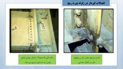 انواع اتصالات مفصلی و گیردار در سازه های فولادی ( 127 اسلاید )