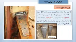 انواع اتصالات مفصلی و گیردار در سازه های فولادی ( 127 اسلاید )