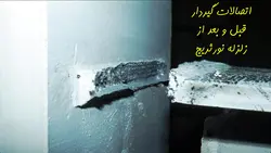 تخریب اتصالات گیردار در زلزله نورثریج و روش های اصلاح آن ( 128 اسلاید )