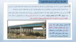 همه چیز در مورد تیرروق ( 430 اسلاید !!! )